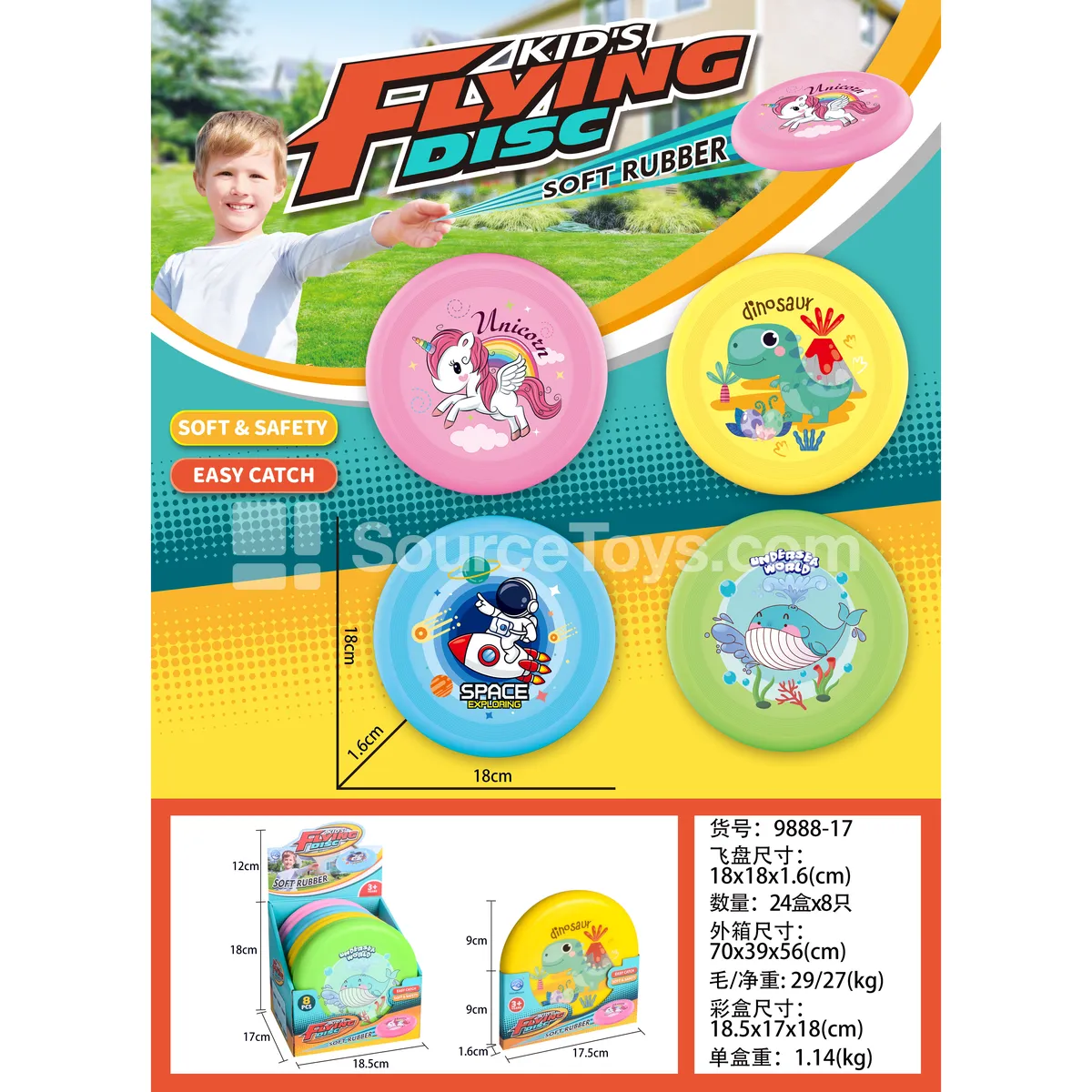 TPR Toy 18 cm 4 Colors Assorted TPR Toy 18 cm 4 Colors Assorted