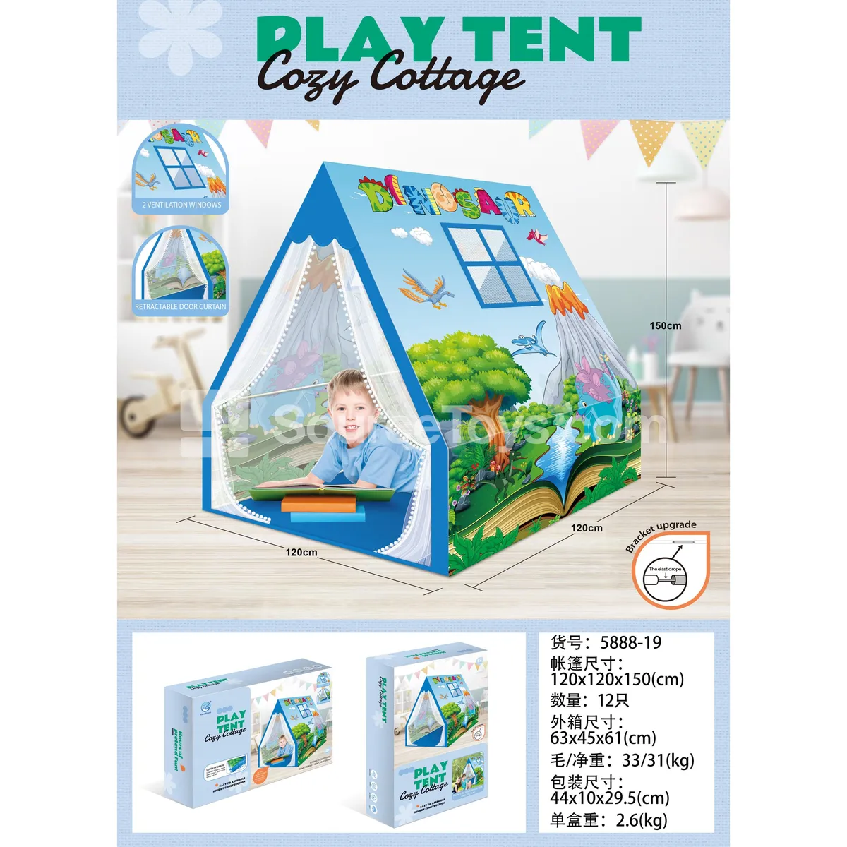 Blue Dinosaur Play Tent Blue Dinosaur Play Tent