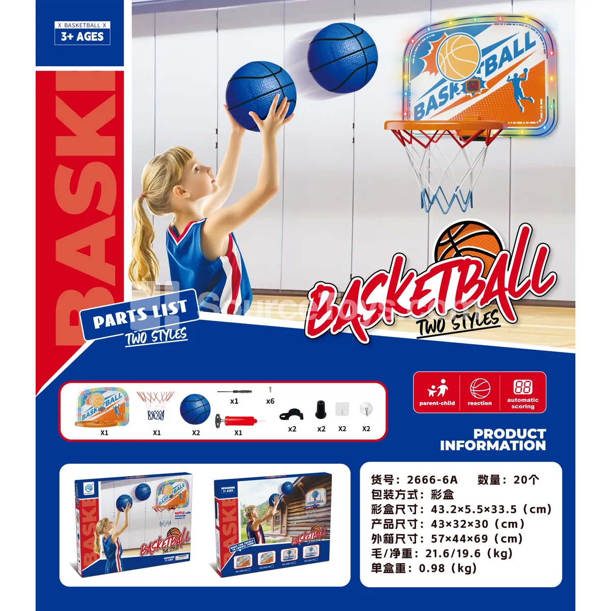 Light-Up Basketball Backboard