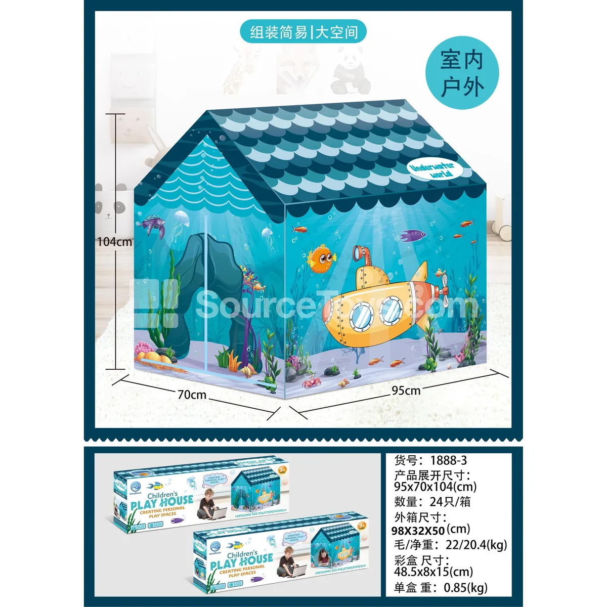 Ocean Tent