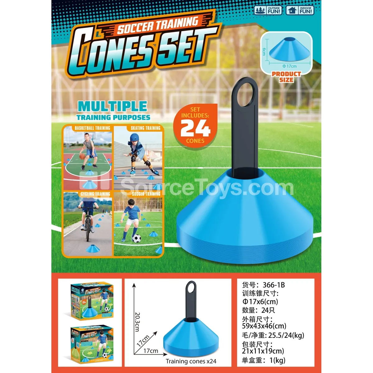Training Cone Marker (Blue)