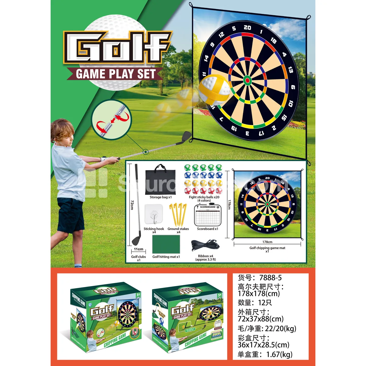 Golf Putting Mat (7888-5)
