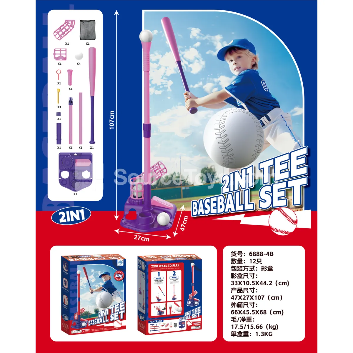 Pink Baseball Pitching Machine (6888-4B)