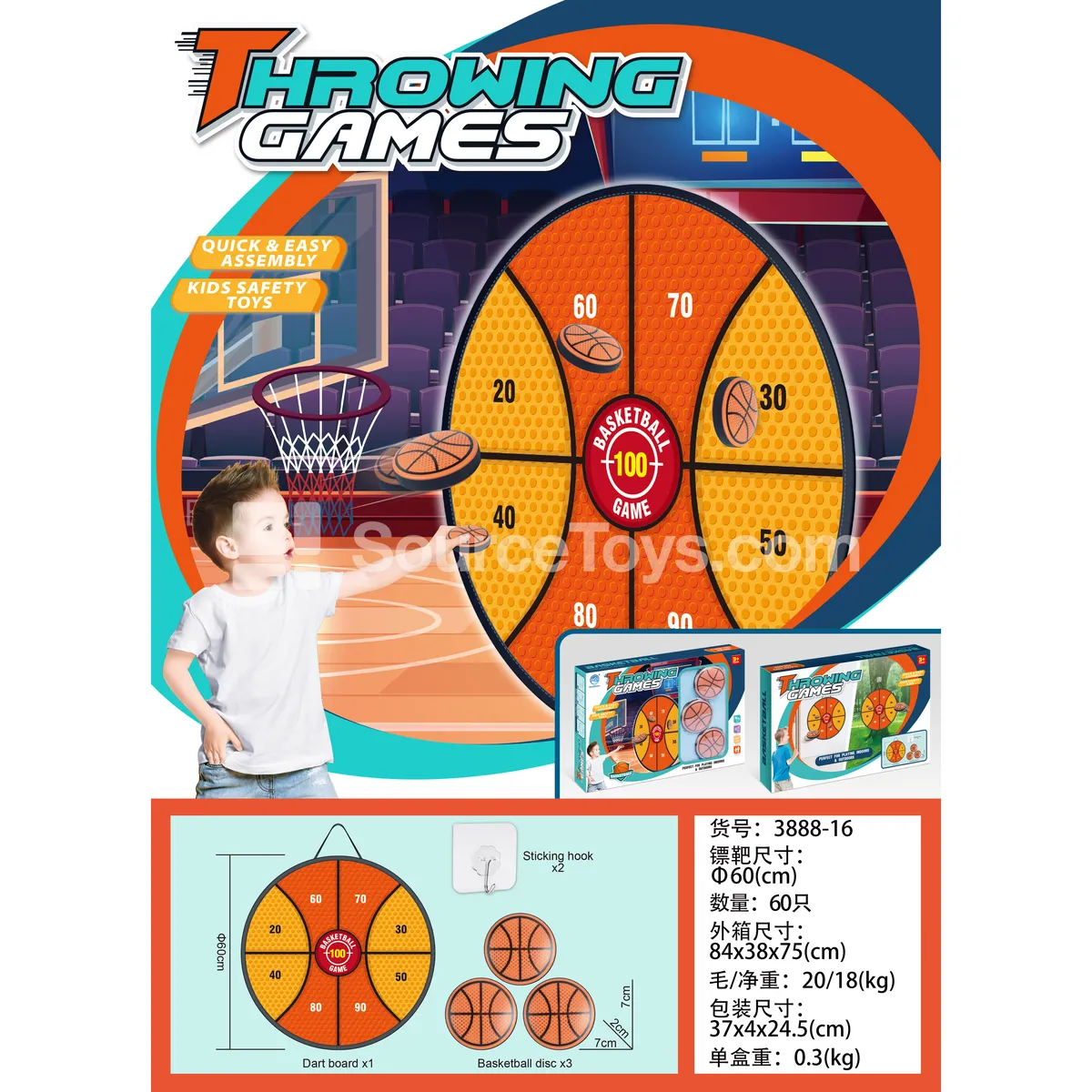 Basketball Round Target