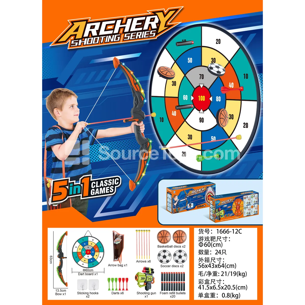 Light-up Archery Number Target (Black) Outdoor Sports