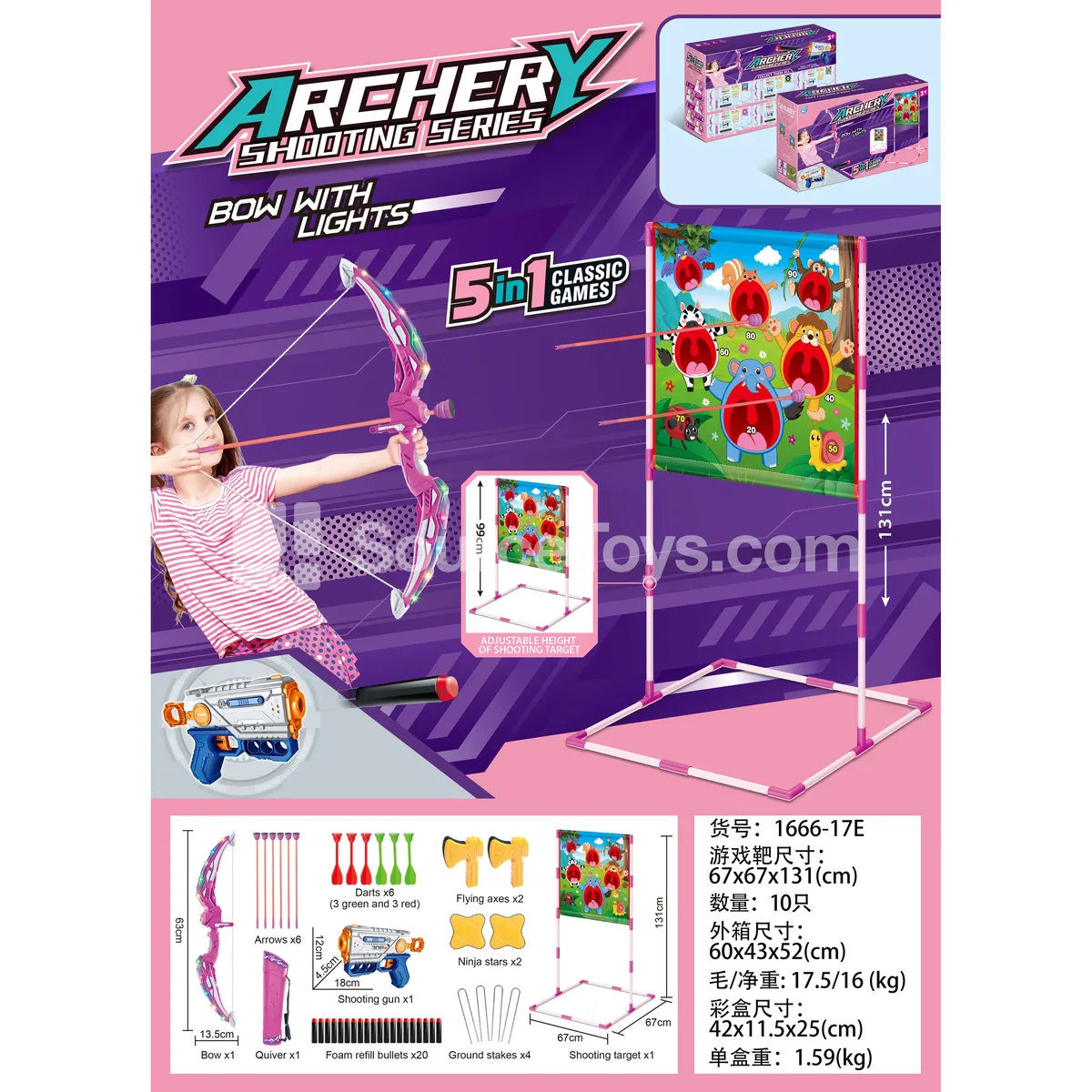 Girls' Animal Cloth Target Outdoor Sports Game