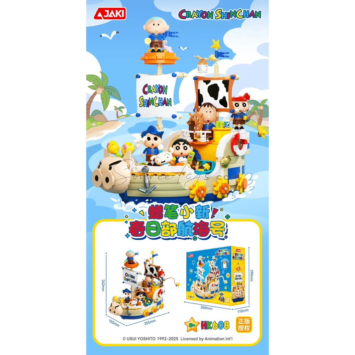 Cartoon Boy Sailor Ship Pretend-Play Toy Cartoon Boy Sailor Ship Pretend-Play Toy