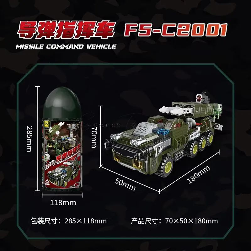 Missile Command Vehicle Space Edition Missile Command Vehicle Space Edition