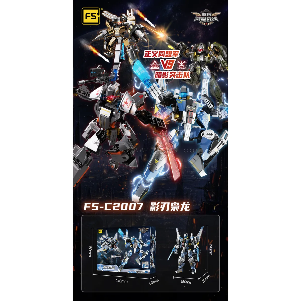 Shadow Blade Dragon Wild Space Edition Action Figure Shadow Blade Dragon Wild Space Edition Action Figure