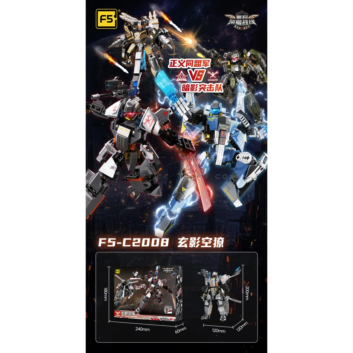 Mystic Shadow Sky Predator Wild Space Traveler Edition Mystic Shadow Sky Predator Wild Space Traveler Edition