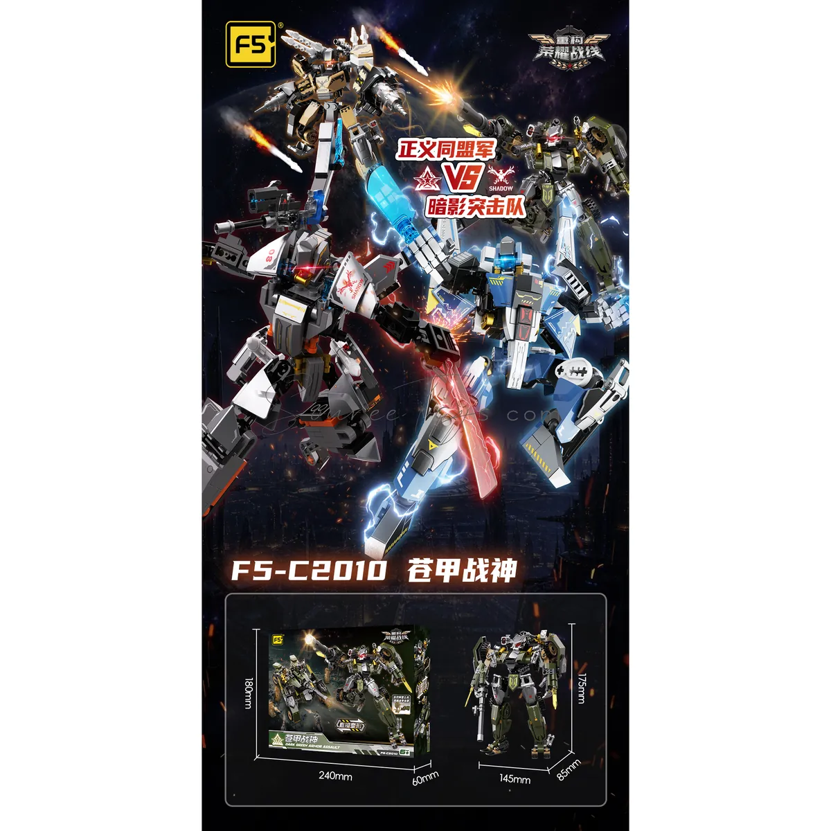 Armored Battle Warrior Space Explorer Edition Armored Battle Warrior Space Explorer Edition