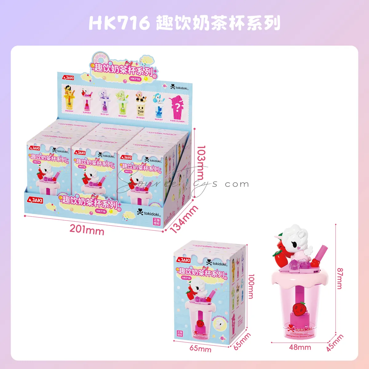 Fashion Drink Cup Series Vinyl Figure