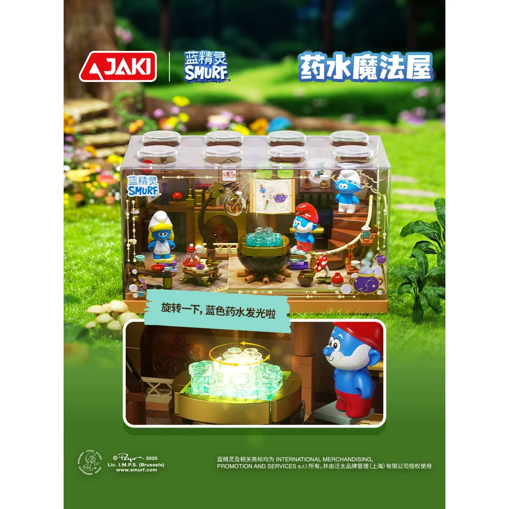 DIY Educational Building Blocks - Potion Magic House DIY Educational Building Blocks - Potion Magic House