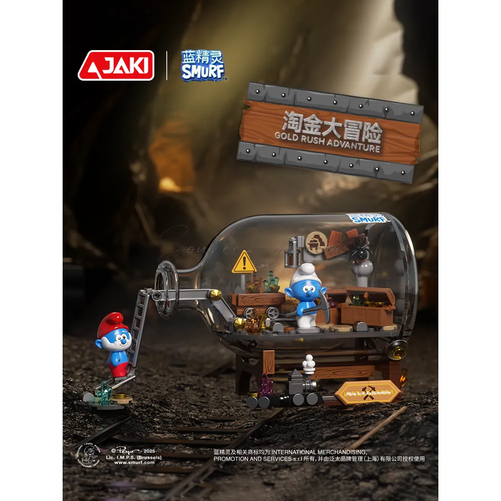 Vinyl Figure Adventure Set Vinyl Figure Adventure Set