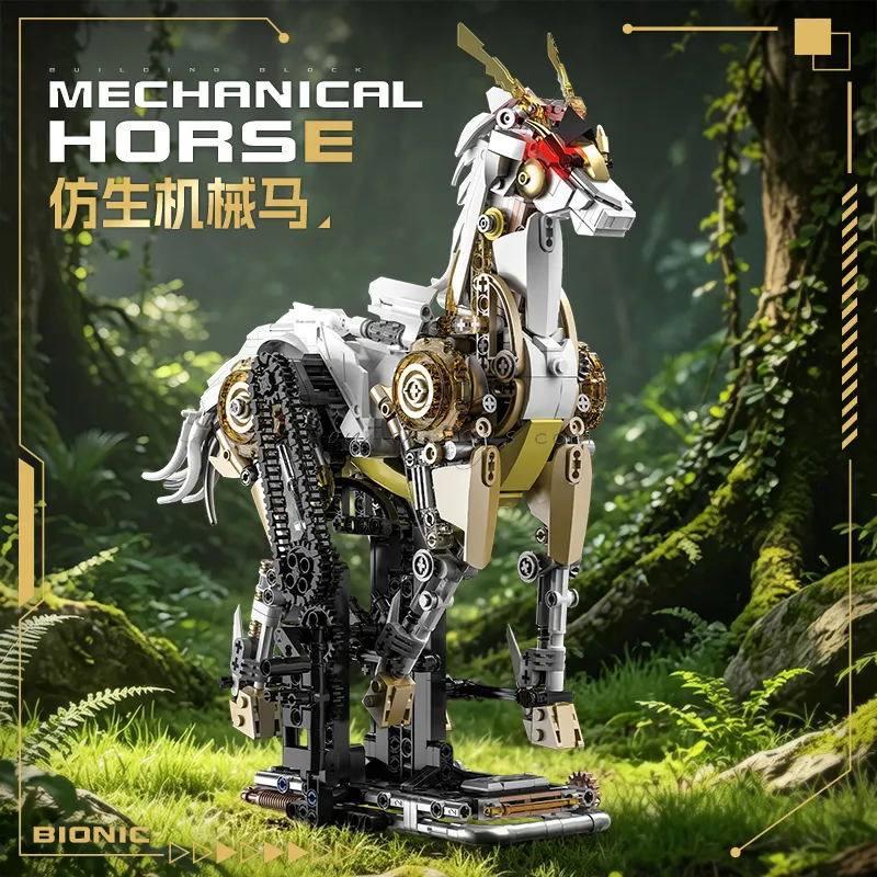Mechanical Horse Toy Mechanical Horse Toy