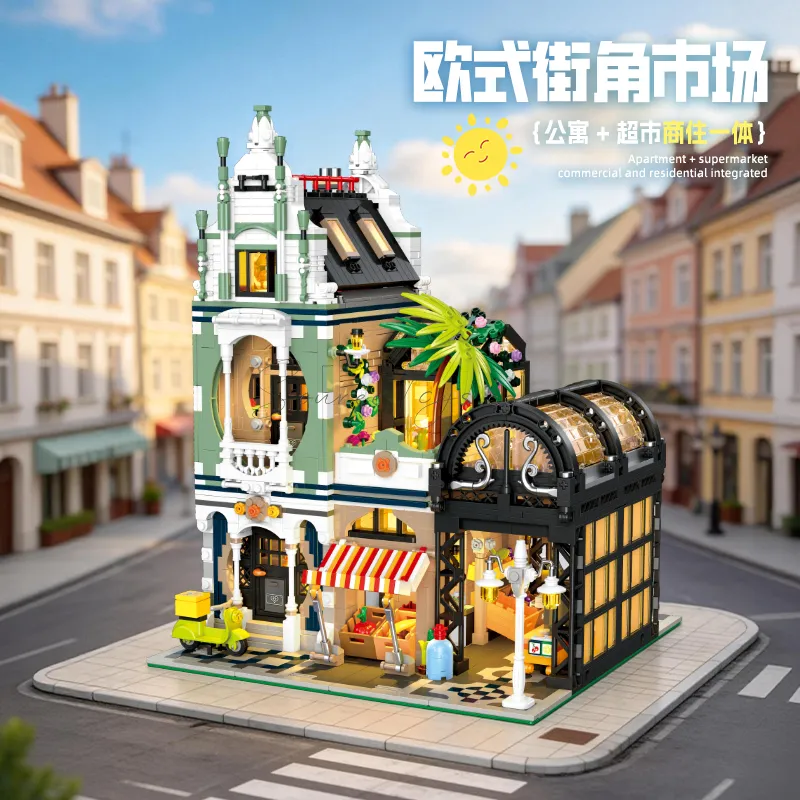 Market Street Building Blocks with Light, Built-in AG13 Button Batteries*6 Market Street Building Blocks with Light, Built-in AG13 Button Batteries*6