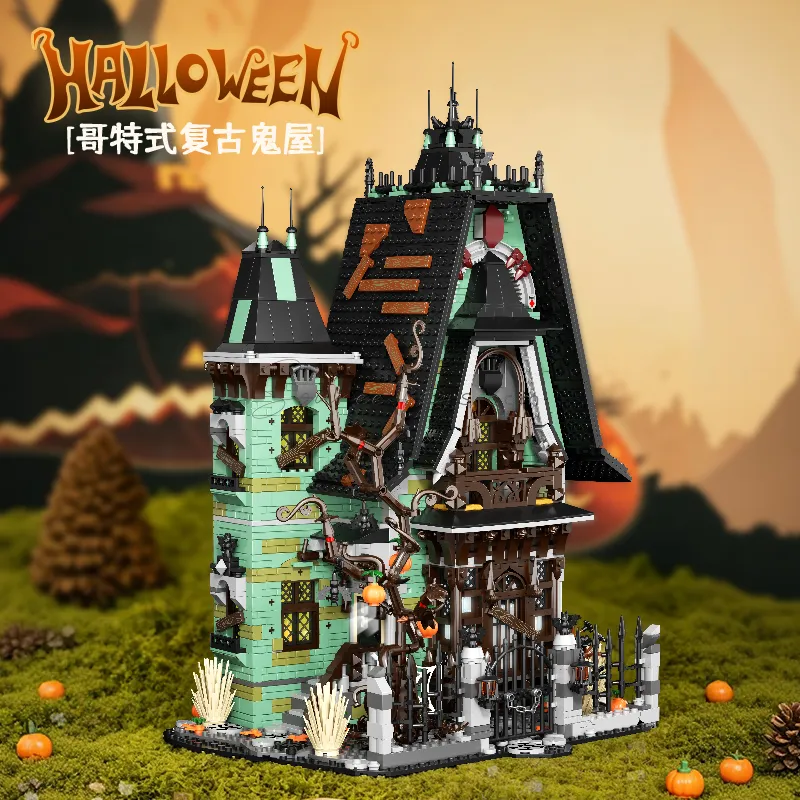Haunted House Building Blocks Set Haunted House Building Blocks Set