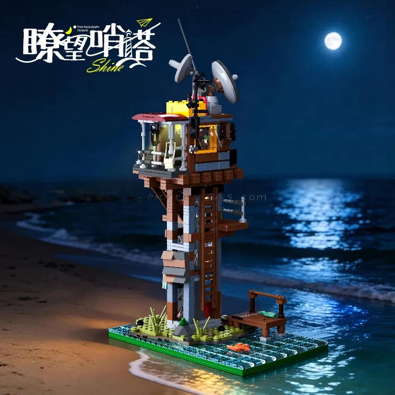 Pre-Arm Outpost Building Blocks Set Pre-Arm Outpost Building Blocks Set