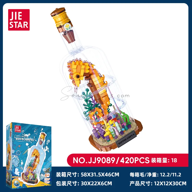 Seahorse Building Blocks with Light String Seahorse Building Blocks with Light String
