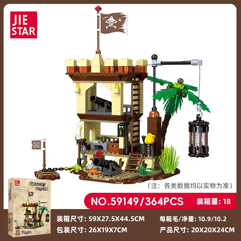 Pirate Supply Station Building Set Pirate Supply Station Building Set
