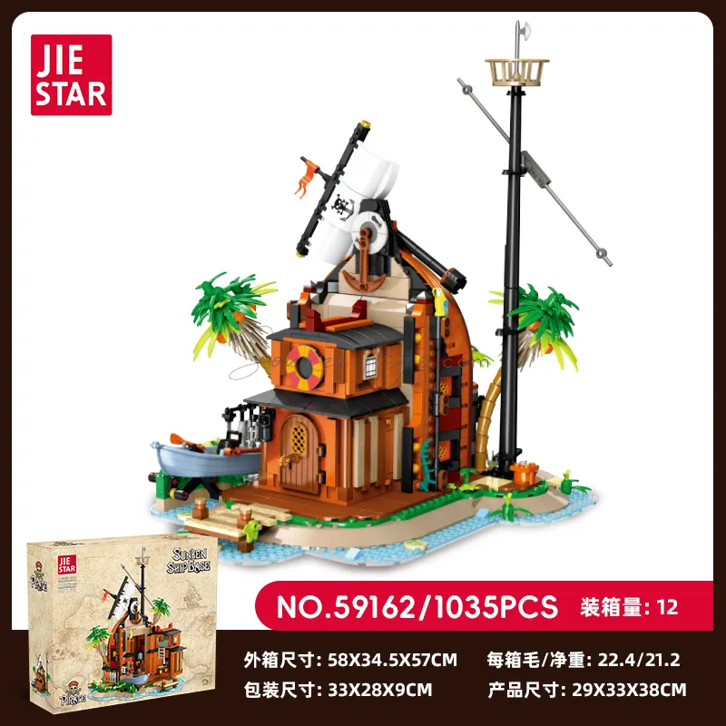 Shipwreck Base Building Blocks Shipwreck Base Building Blocks