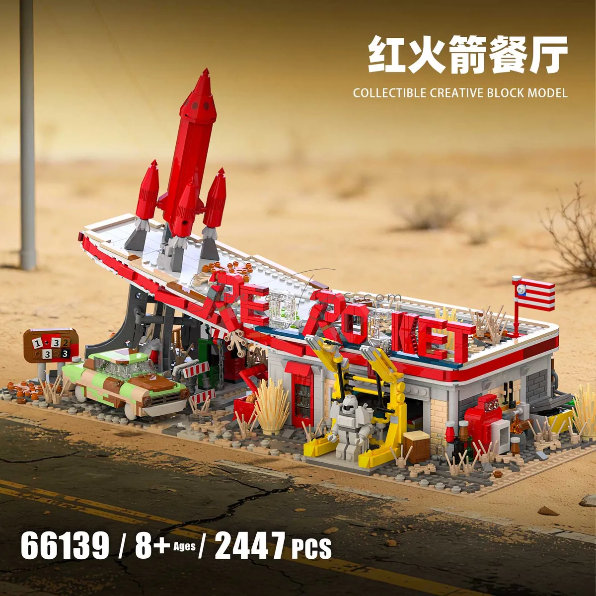 Red Rocket Restaurant Building Set Red Rocket Restaurant Building Set