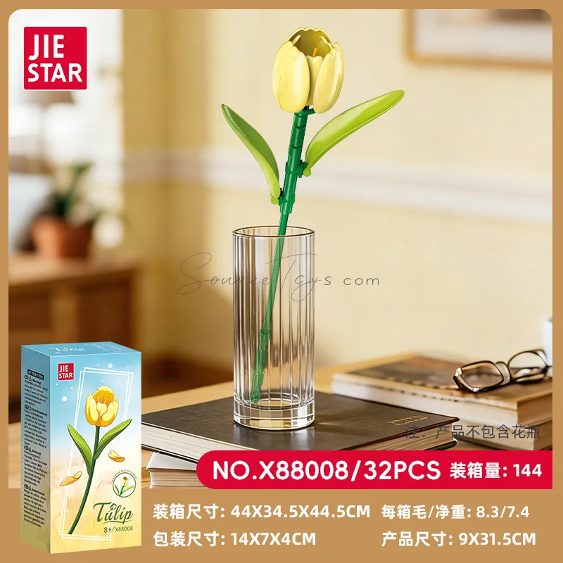 Tulip (Light Yellow) Building Blocks Set