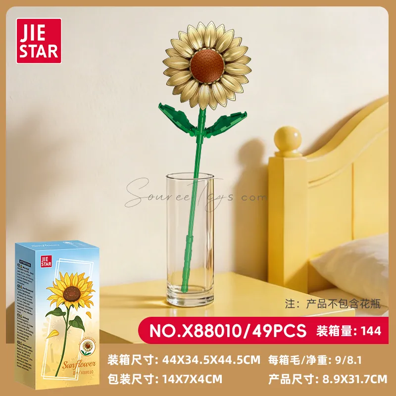Sunflower Building Blocks Set Sunflower Building Blocks Set