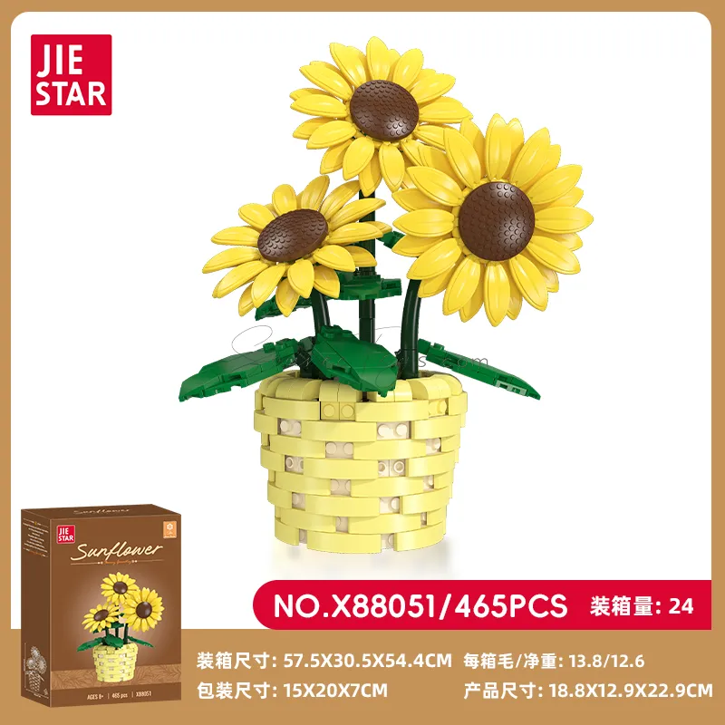 Sunflower Potted Plant Building Blocks Sunflower Potted Plant Building Blocks