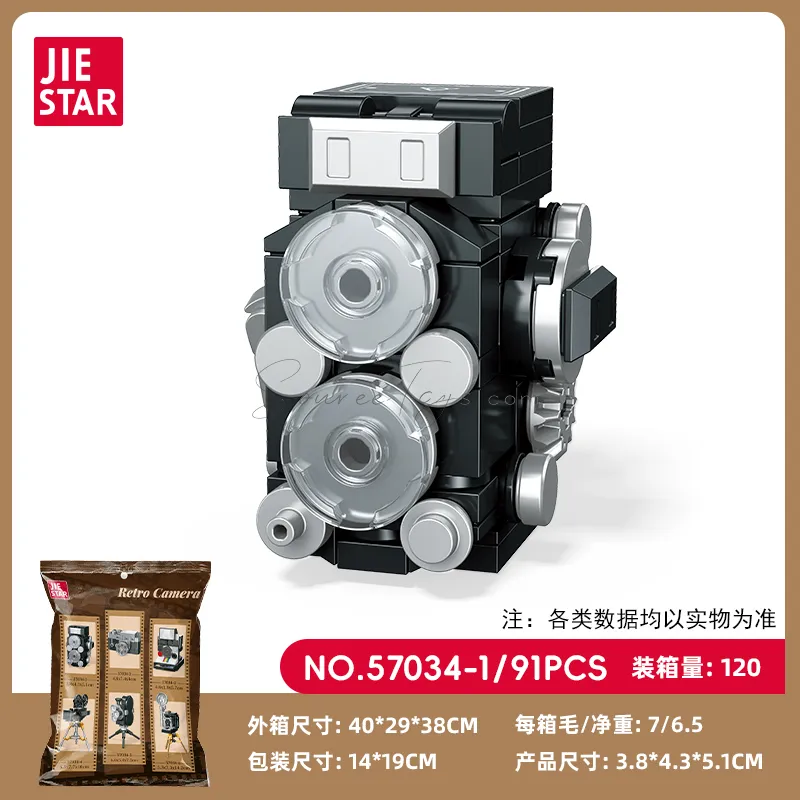 Mini Building Blocks Set 2.8f Mini Building Blocks Set 2.8f