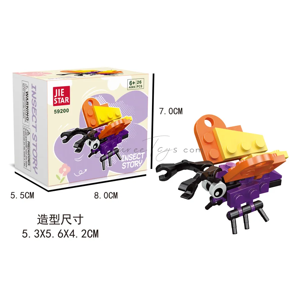 Butterfly Building Blocks Set Butterfly Building Blocks Set