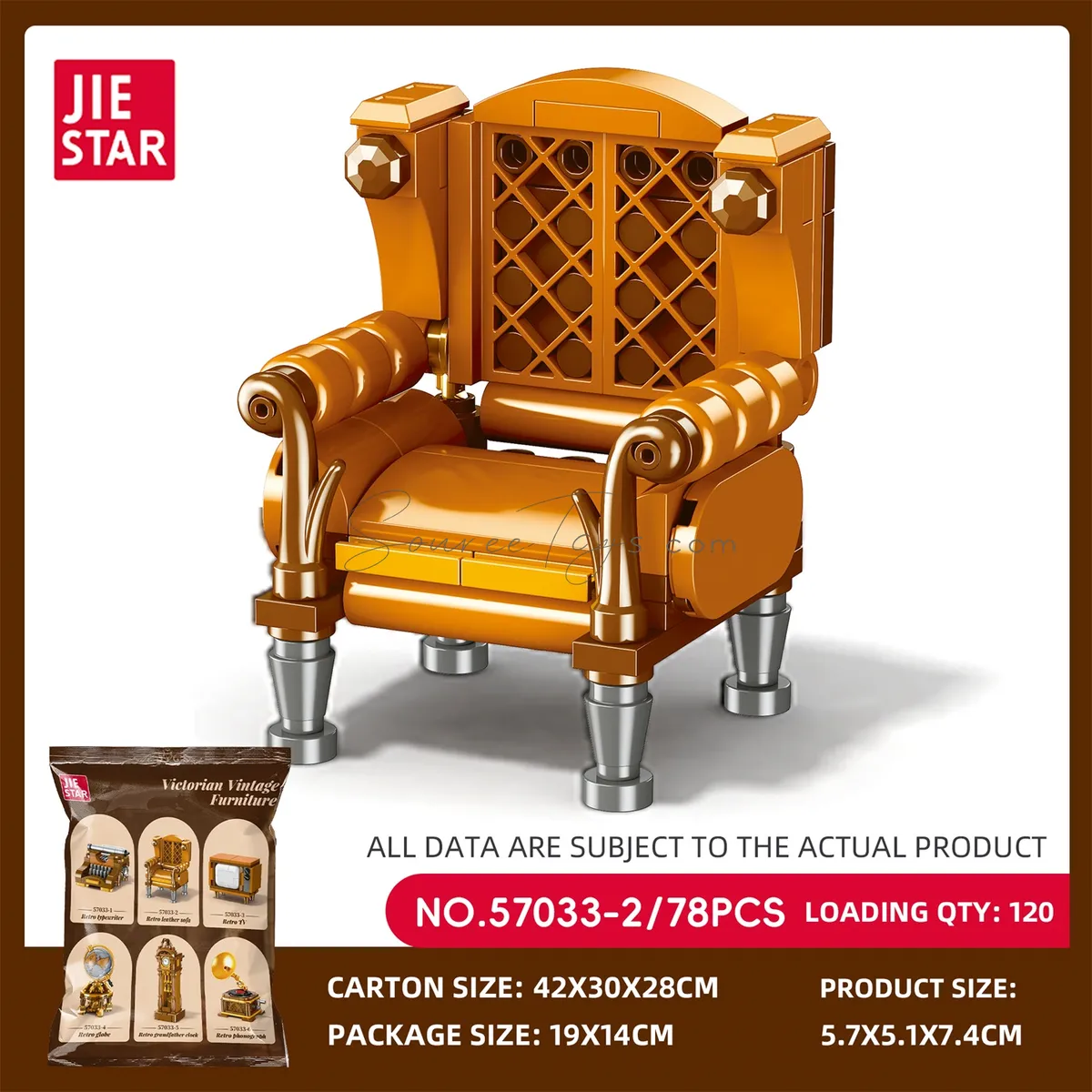 Vintage Single Leather Sofa Building Blocks Set Vintage Single Leather Sofa Building Blocks Set