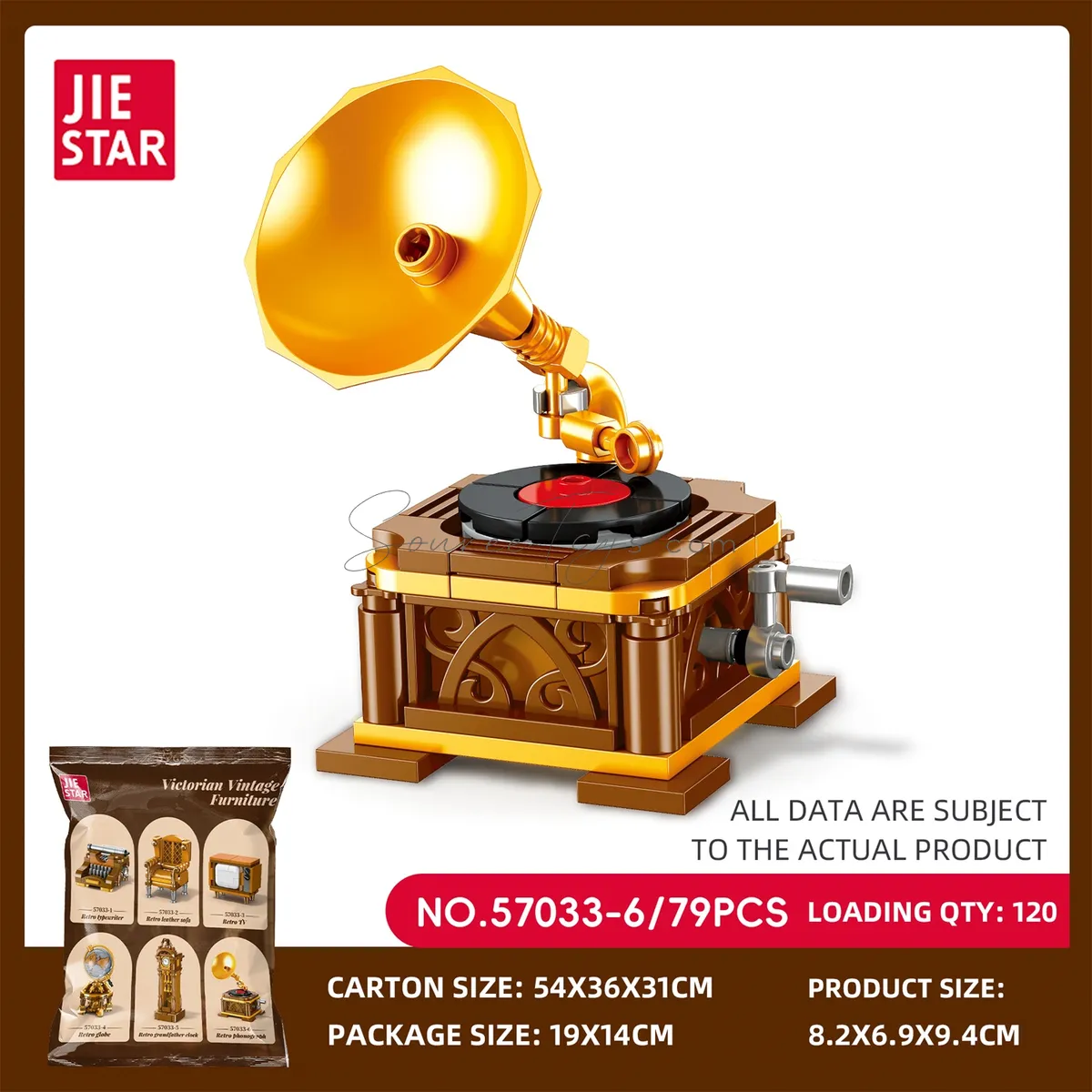 Retro Gramophone Building Blocks Retro Gramophone Building Blocks