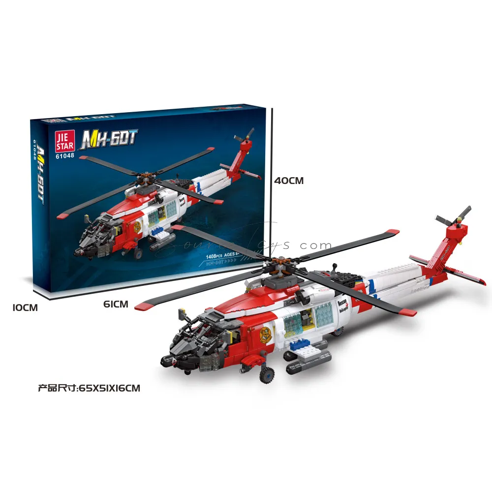MH-60T Jayhawk Rescue Helicopter Building Block Set MH-60T Jayhawk Rescue Helicopter Building Block Set
