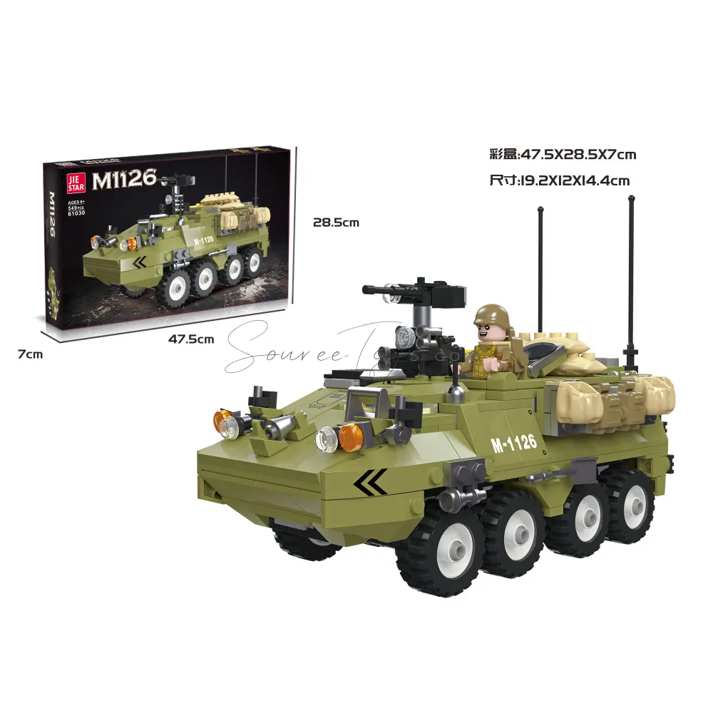 M1126 Armored Personnel Carrier Building Blocks