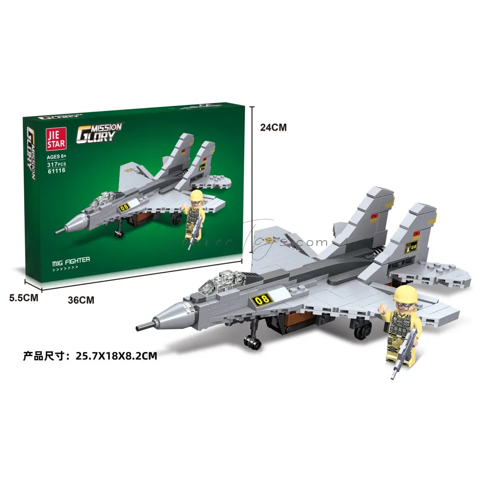 Fighter Jet Building Blocks Fighter Jet Building Blocks