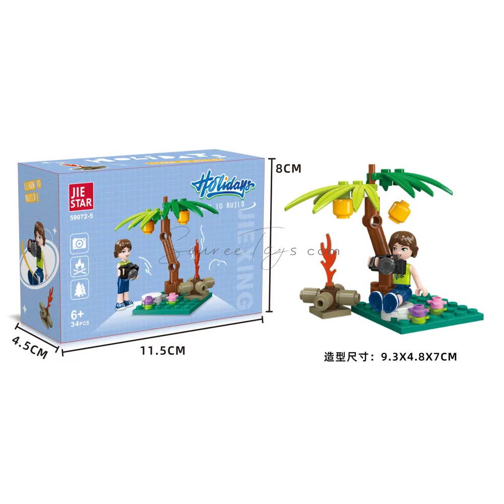 Boys' Building Blocks Set Boys' Building Blocks Set