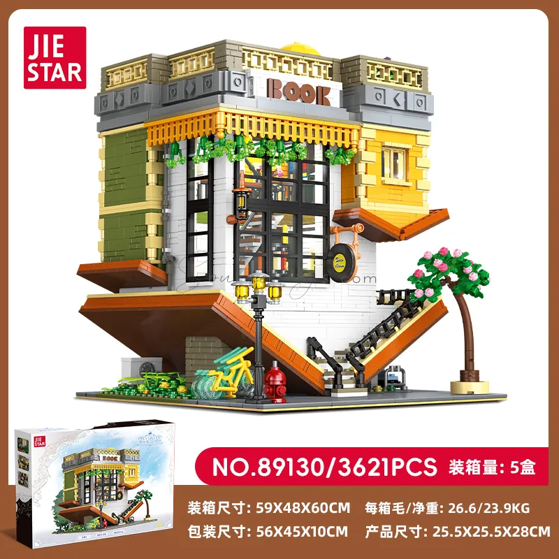 Upside-Down Bookshop Playset (E-commerce Box) with Lights