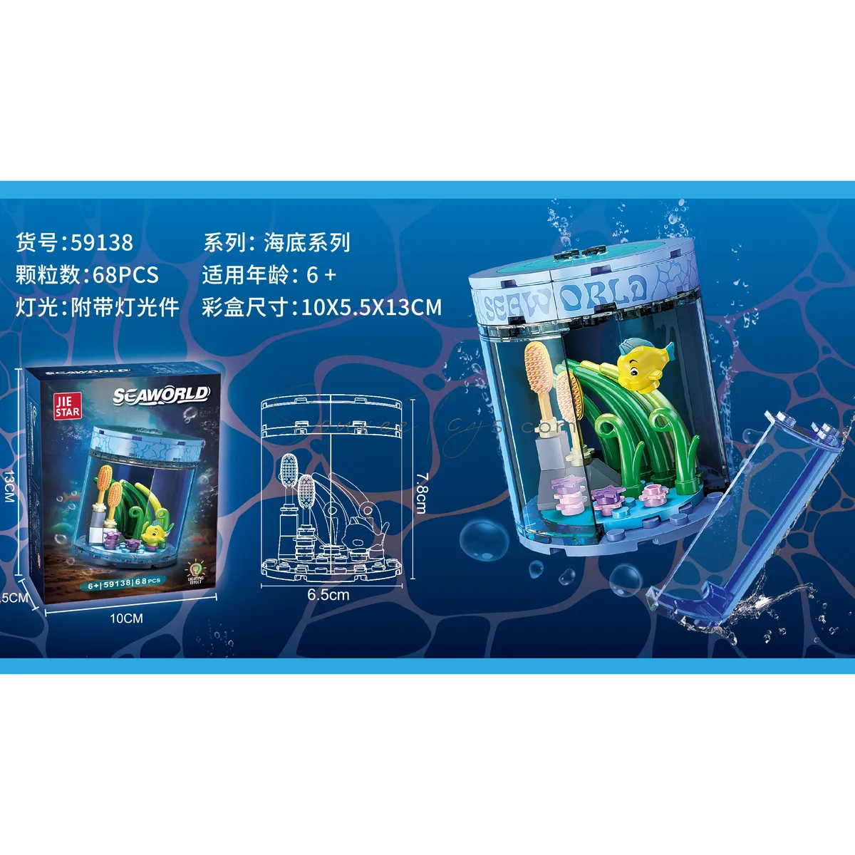 Ocean Building Blocks Ocean Building Blocks
