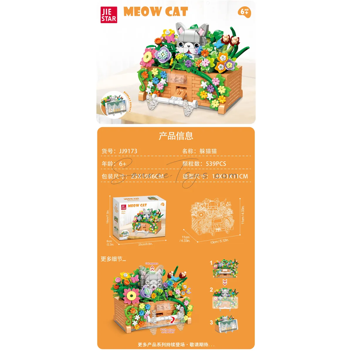 Building Blocks Set 539-Piece Building Blocks Set 539-Piece