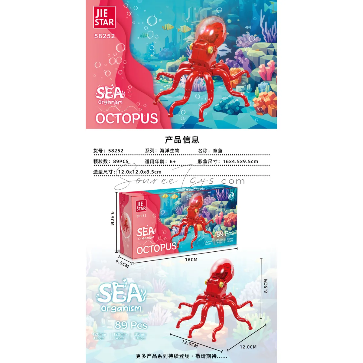 Octopus Building Block Set (with Light-up Parts) Octopus Building Block Set (with Light-up Parts)