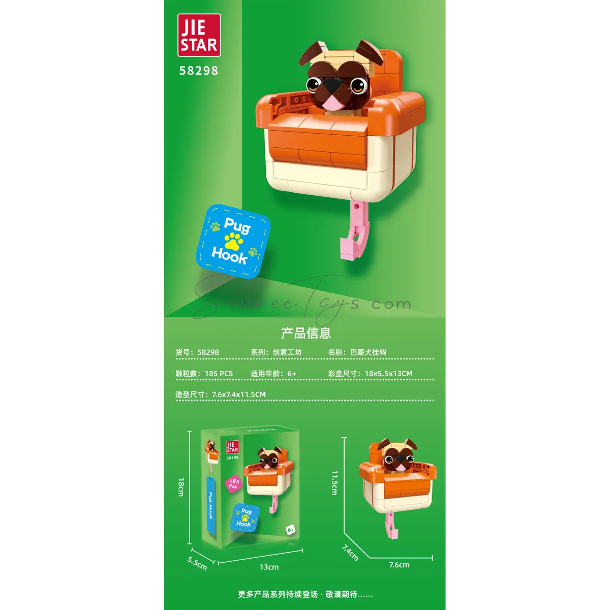 Pug Dog Hook Building Blocks Set Pug Dog Hook Building Blocks Set