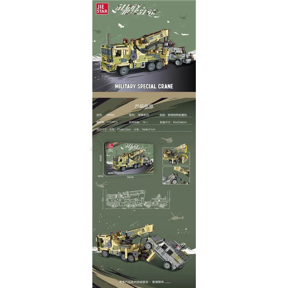 Military Special Crane Building Blocks Set Military Special Crane Building Blocks Set