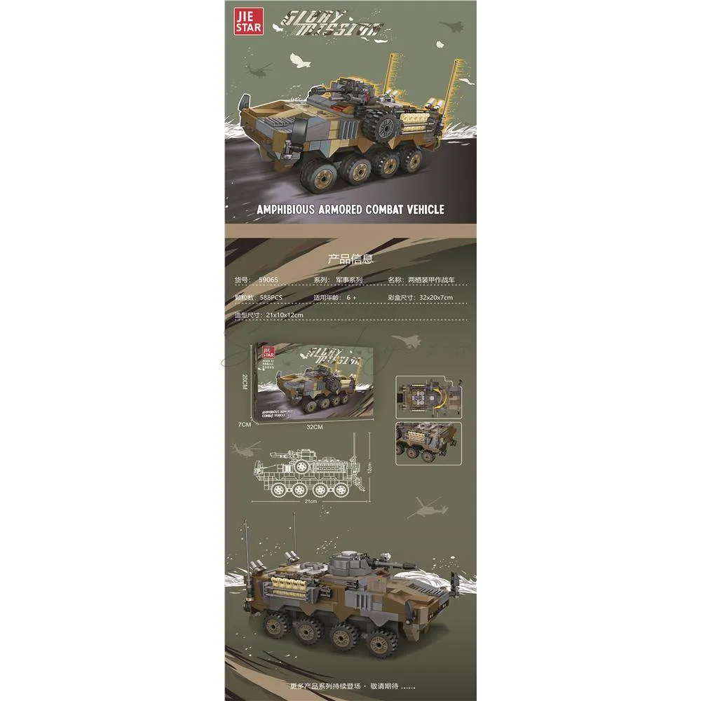 Amphibious Armored Vehicle Building Set Amphibious Armored Vehicle Building Set
