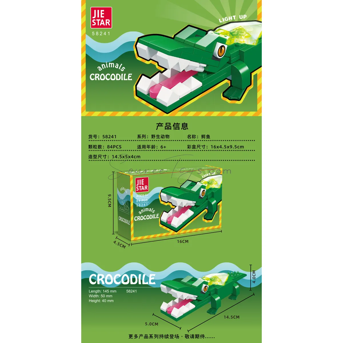 Crocodile Building Block Set with Light Crocodile Building Block Set with Light