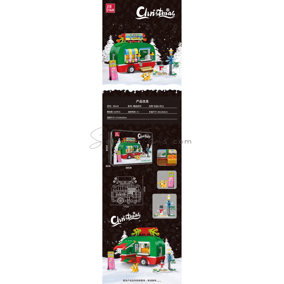 Drink Bus Building Blocks Set Drink Bus Building Blocks Set