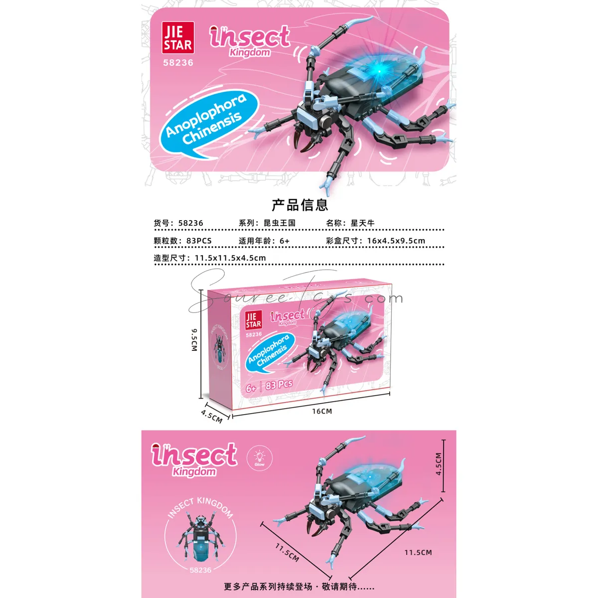 Longhorn Beetle Building Blocks with Lights Longhorn Beetle Building Blocks with Lights