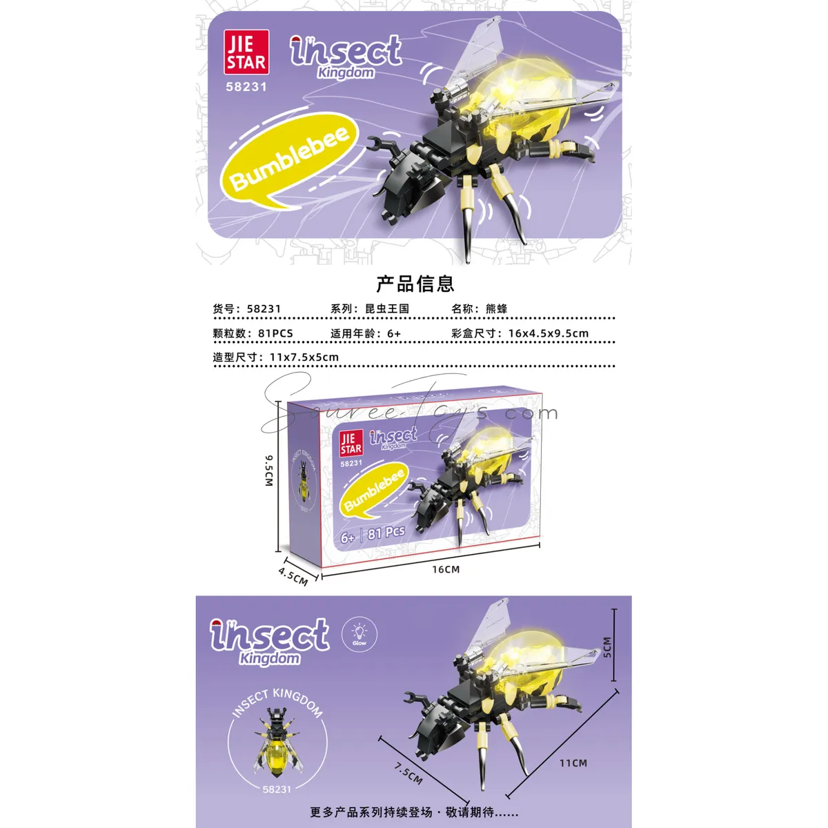 Bumblebee Building Blocks with Lights Bumblebee Building Blocks with Lights