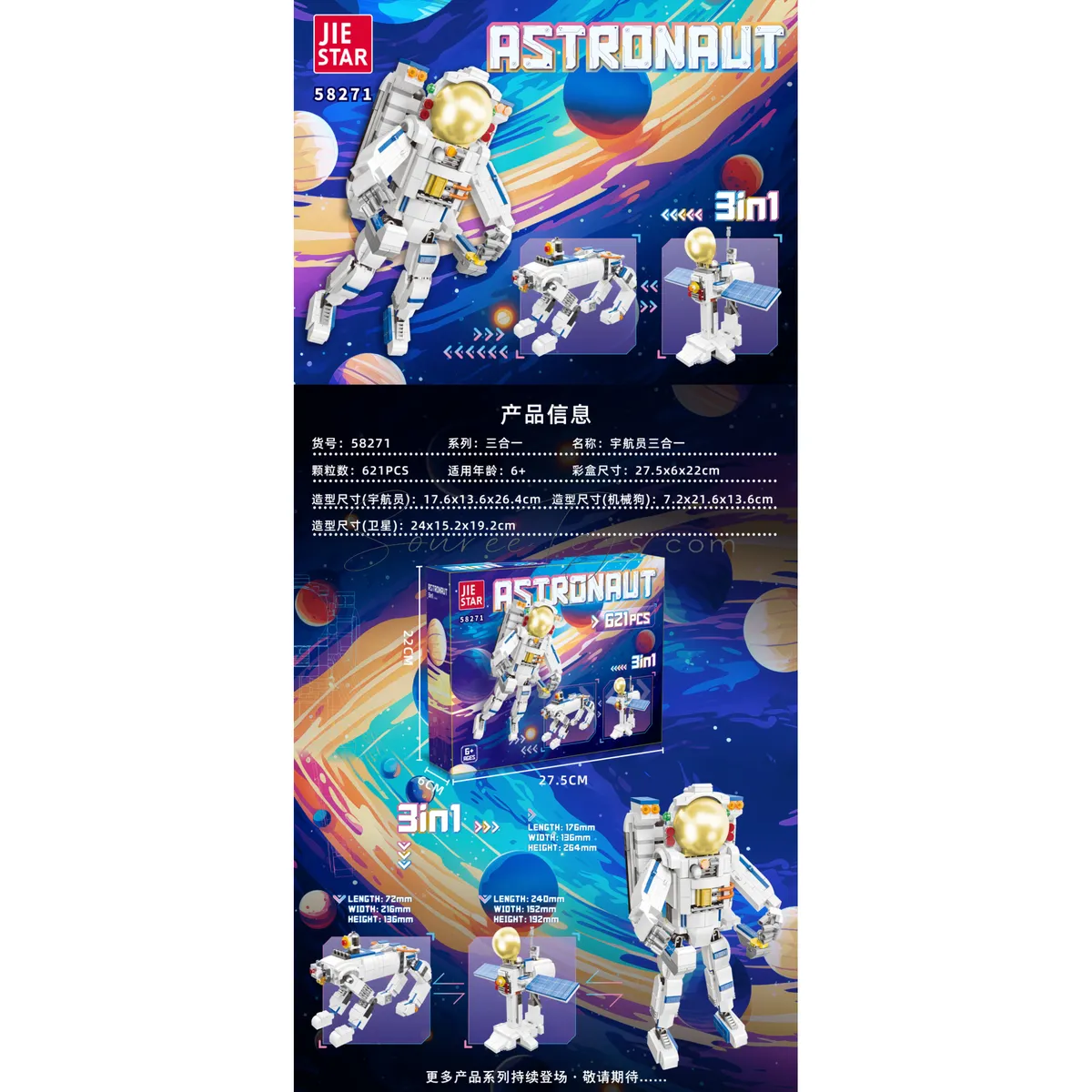 3-in-1 Astronaut Building Set 3-in-1 Astronaut Building Set