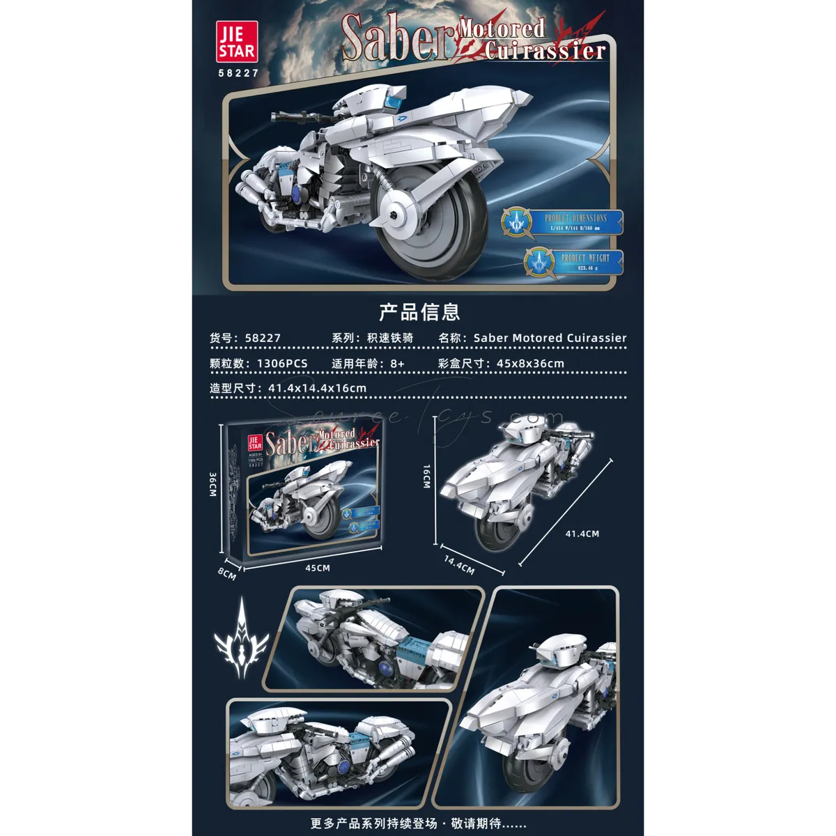 Moto Cuirassier Building Block Set Moto Cuirassier Building Block Set